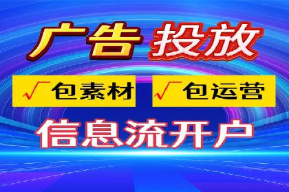 案例分享：如何通过百度信息流实现品牌曝光