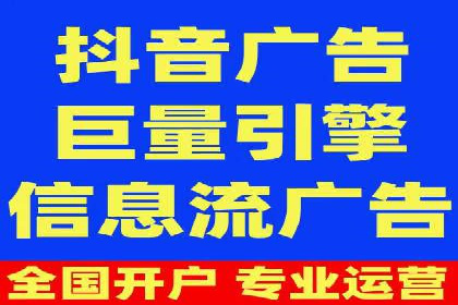 百度广告推广价格揭秘：从万元到千元的转变