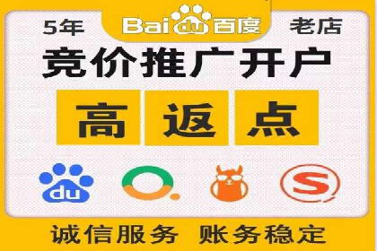 SEM广告投放优化：经典案例分享