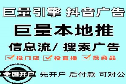 广告主必看：信息流广告优化的成功与失败案例