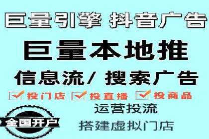 信息流托管在电商领域的应用案例
